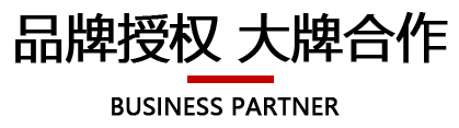 合作客戶(hù)