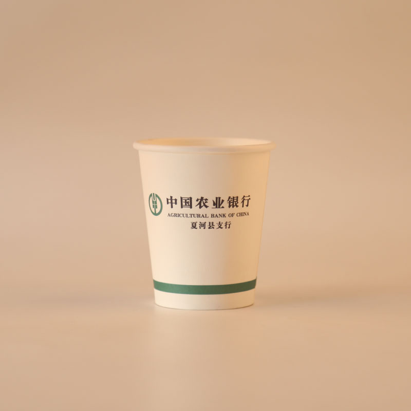 銀行紙杯