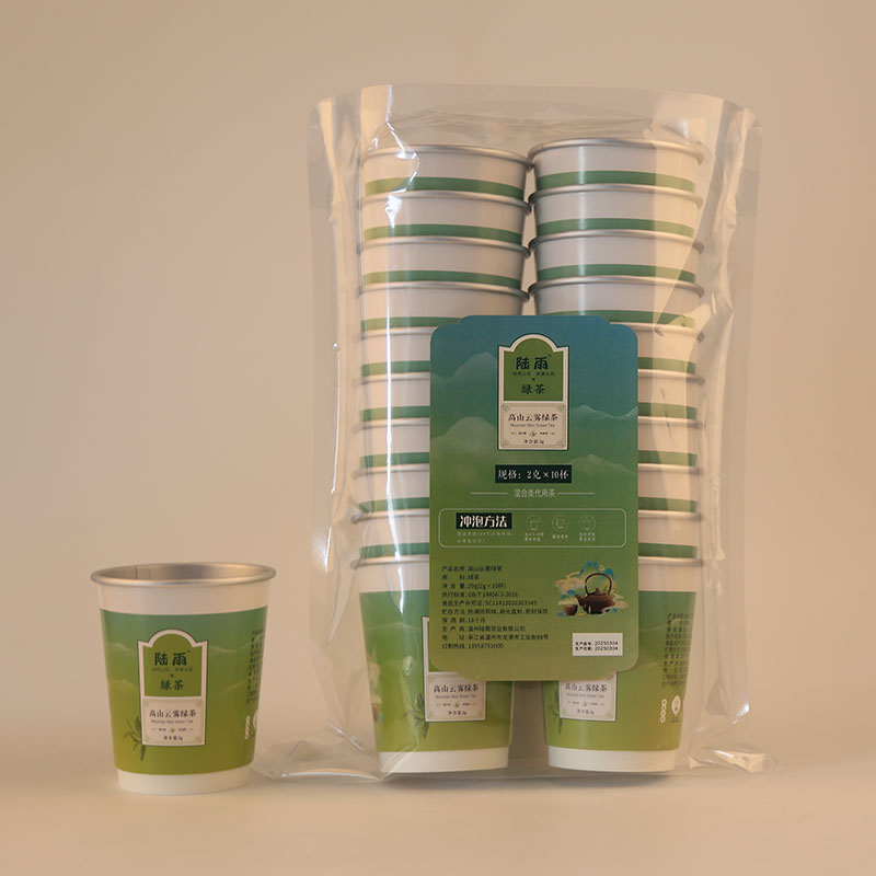 隱茶杯