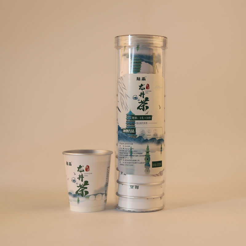 隱茶杯